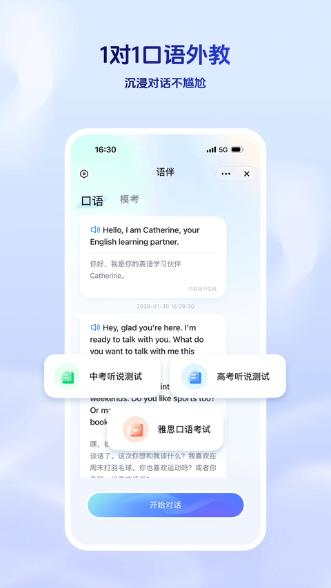 第2张截图