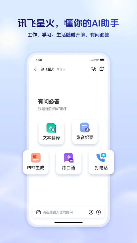 第1张截图