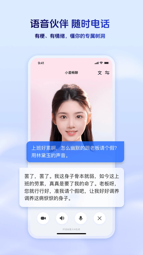 第5张截图