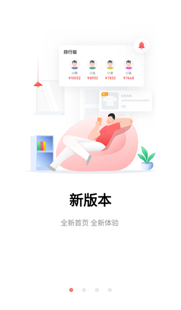 第1张截图