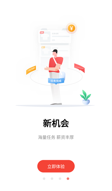 第4张截图