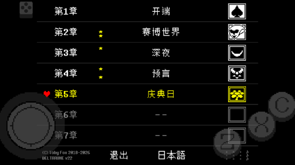 第2张截图
