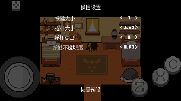 第3张截图