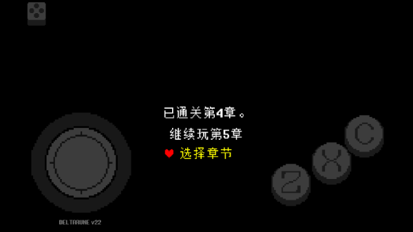 第4张截图