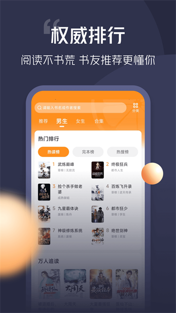 第2张截图