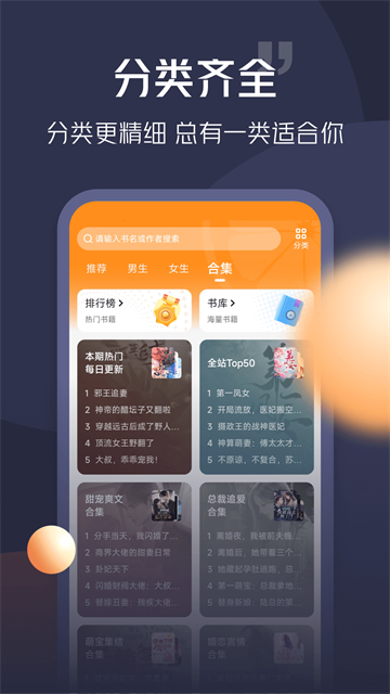 第3张截图