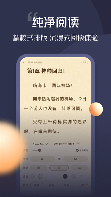 第4张截图