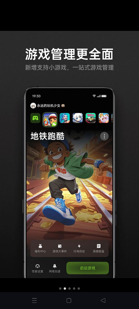 第1张截图