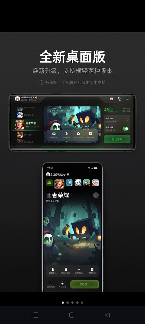 第2张截图