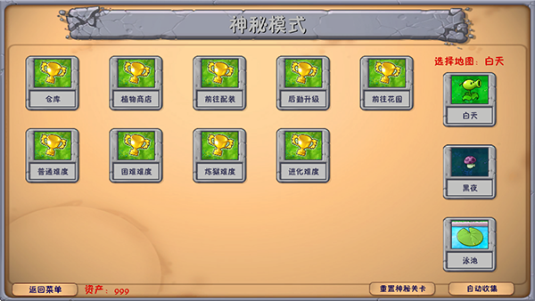第2张截图