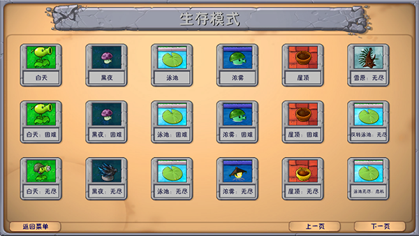 第1张截图