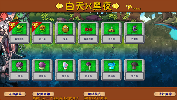 第3张截图