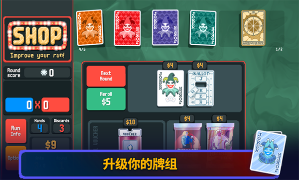 第2张截图