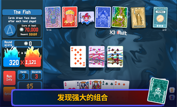 第4张截图