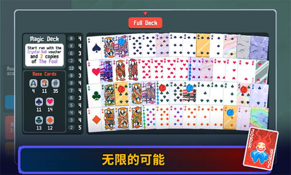 第1张截图