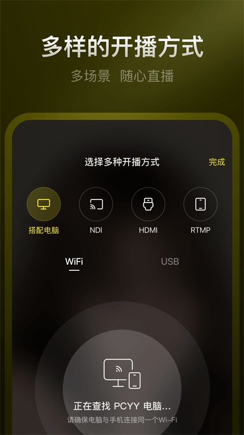 第4张截图
