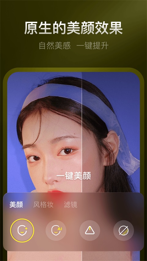 第2张截图
