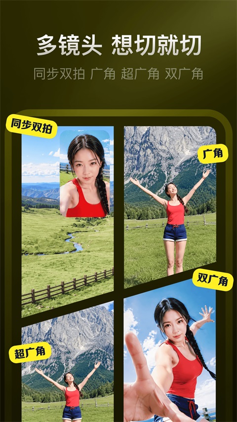 第3张截图