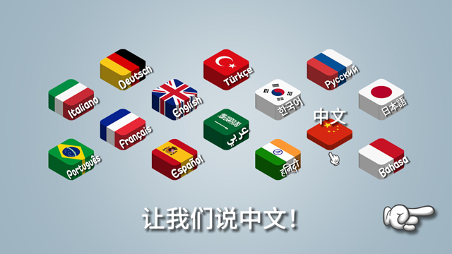 第5张截图