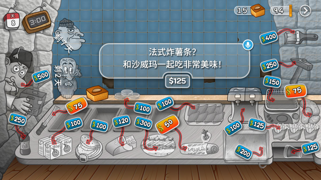 第3张截图
