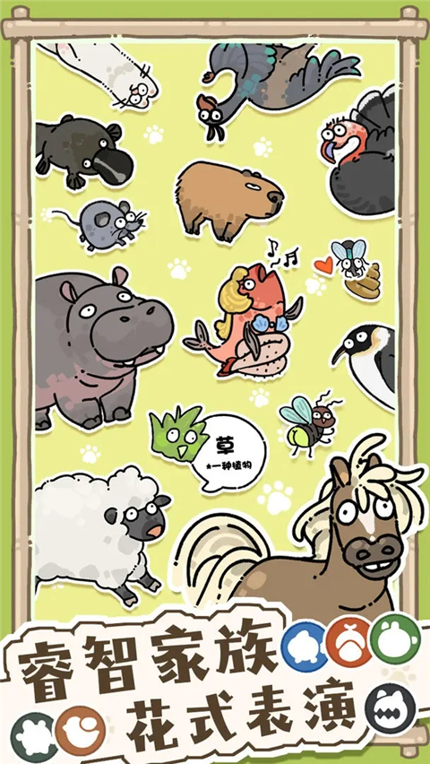 第2张截图