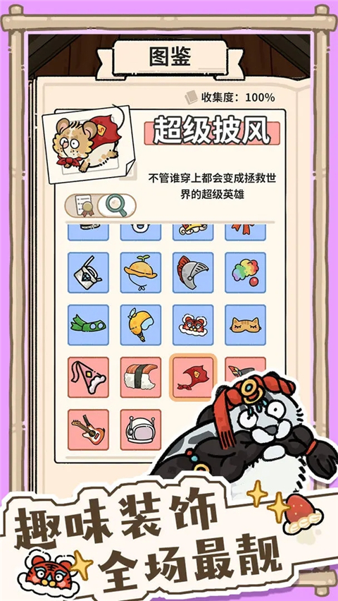 第5张截图