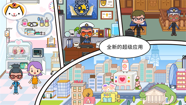 第4张截图