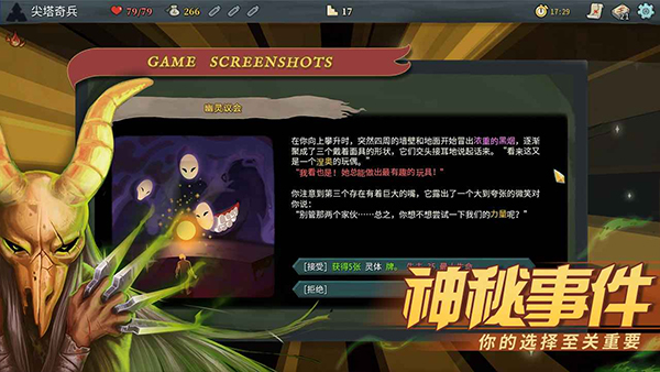 第4张截图