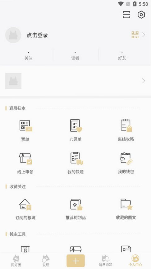 第1张截图