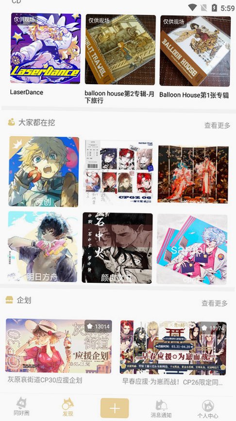 第3张截图