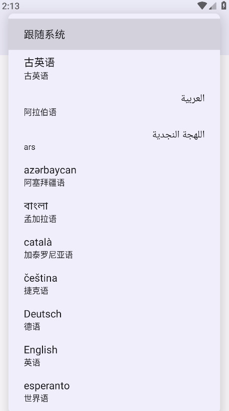 第3张截图