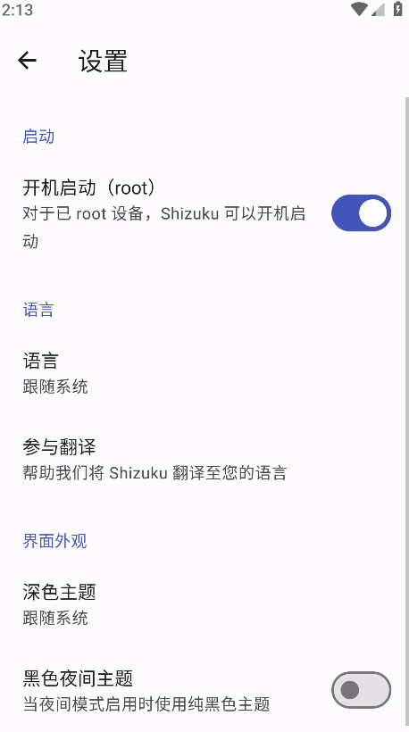 第1张截图