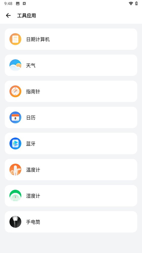 第1张截图