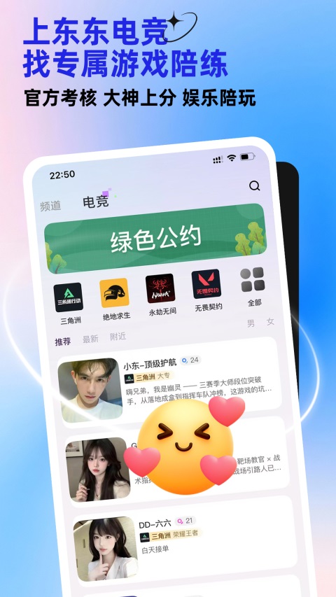 第1张截图