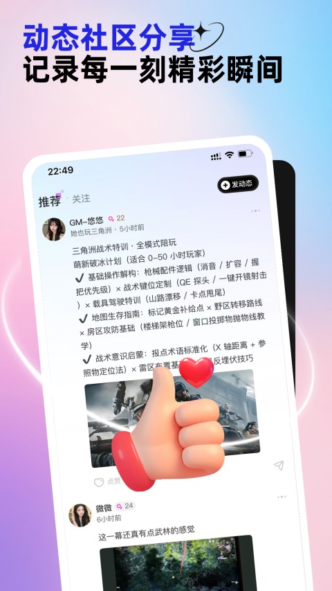 第3张截图