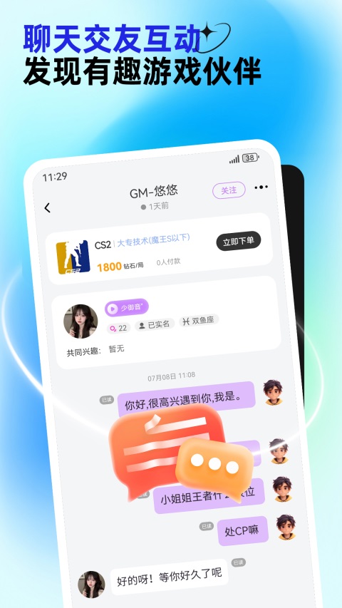 第4张截图