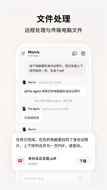 第3张截图