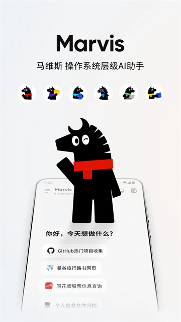 第1张截图