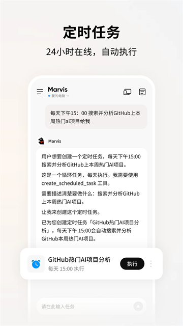 第5张截图