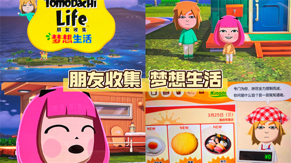 第3张截图