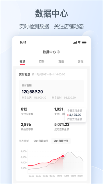第4张截图