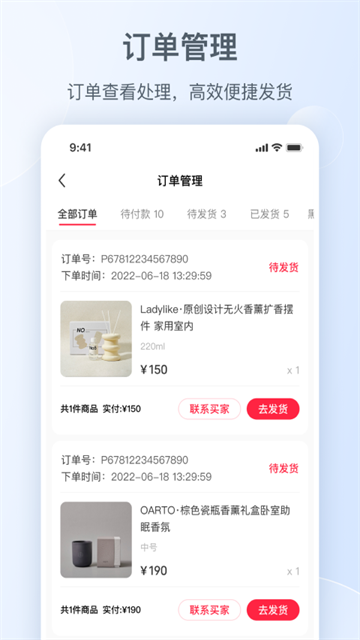 第3张截图