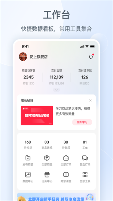第2张截图
