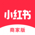 小红书商家版APP下载 v5.24.0 安卓版