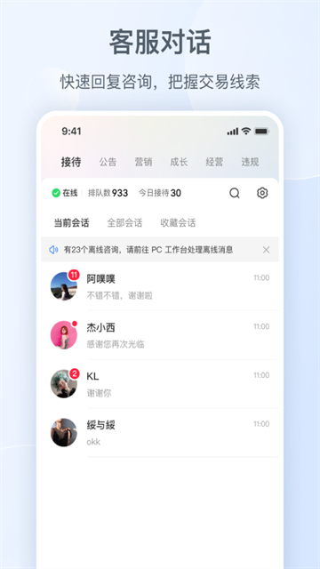 第1张截图