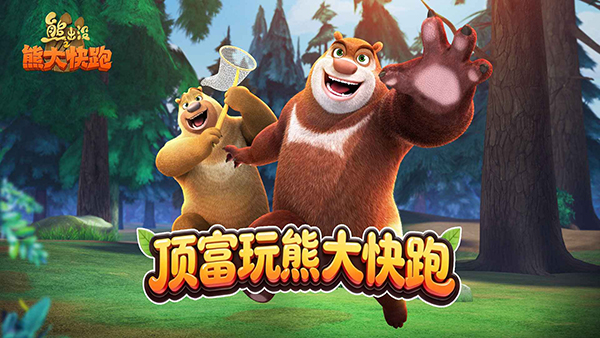 第1张截图