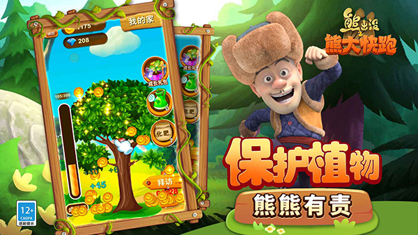 第4张截图