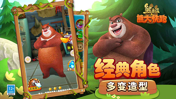 第3张截图