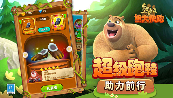 第2张截图