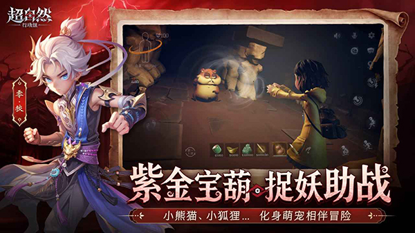 第2张截图